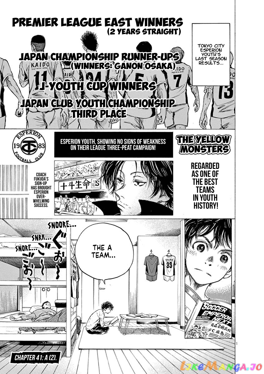Ao Ashi, Chapter 41 image 01